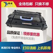 LaserJet9000N M9050DN打印机墨粉盒 MFP一体机 适用惠普HP43X硒鼓C8543X墨盒HP MFP HNS M9040N 碳粉