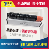 51粉盒 2535打印机墨粉IR2520I CANON 适用佳能NPG 2530 2545 2525复印机墨盒2530I g51粉筒IR2520墨粉仓