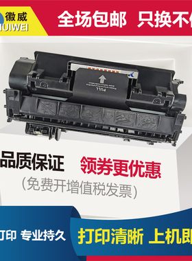 适用佳能CRG-320硒鼓IC D1120 D1150 D1170墨盒 D1180 D1350 D1380 MF6680 MF415dw MF412dn打印机墨粉盒