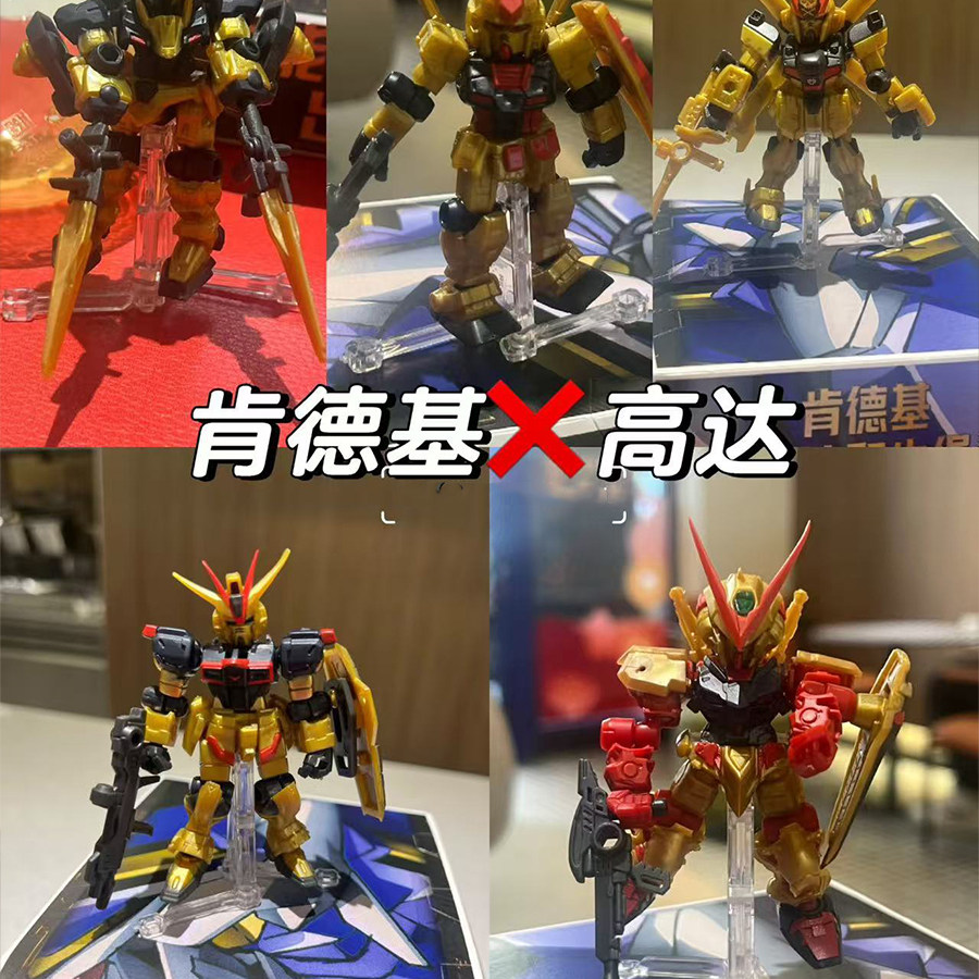 肯德基kfc高达联动周边