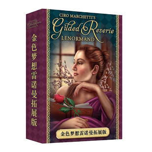 LENORMAND Oracle Cards雷诺曼金色梦想神谕卡塔罗周边桌游卡牌