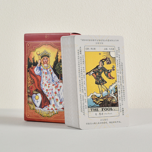 注解版花影经典韦特塔罗牌初学者维特伟特教程韦特