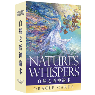 自然之语神谕卡中文版星子星座水晶大天使塔罗牌Oracle Cards
