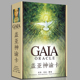 Oracle 盖亚神谕卡中文版 韦特塔罗实物周边卡牌Gaia Cards