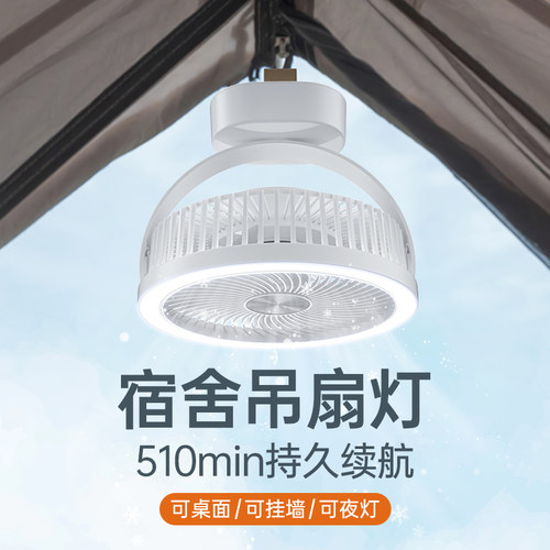 风扇吊顶灯价格 多少钱