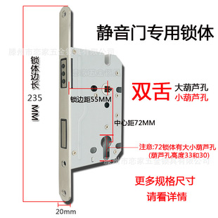 室内门7255磁吸锁体磁力静音卧室门锁体配件圆型圆头磁性通用型