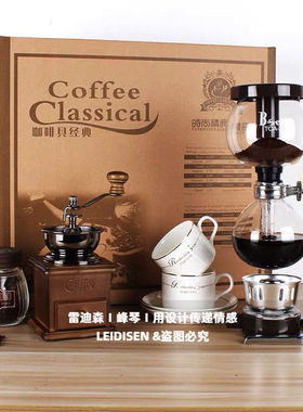 咖啡厅摆件样板间厨房橱柜摆件美式手磨咖啡机虹吸壶套装礼盒摆件