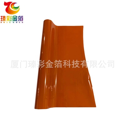 电化铝皮革烫金纸镭射箔塑胶金箔打PVC胶片PU软胶植绒纸胶带UV烫