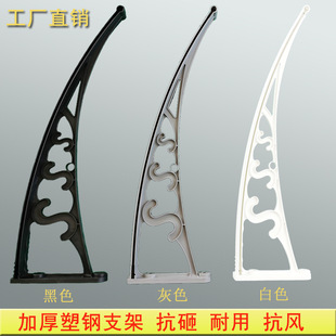 雨棚塑料支架耐力板阳光板屋檐窗户阳台户外静音家用遮雨篷雨搭