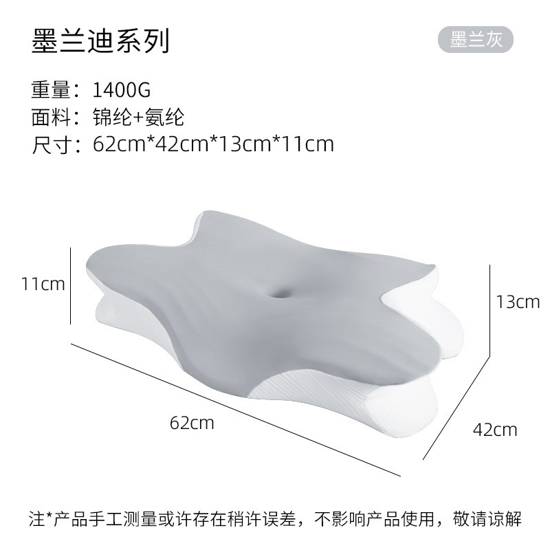 记忆枕慢回弹记忆棉枕头枕头高睡不塌珍珠枕护颈蝶形