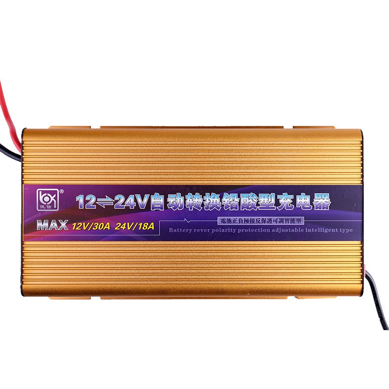 电动叉车充电器12V10A24V18A堆高车洗地机铅酸电池充电机多种规格
