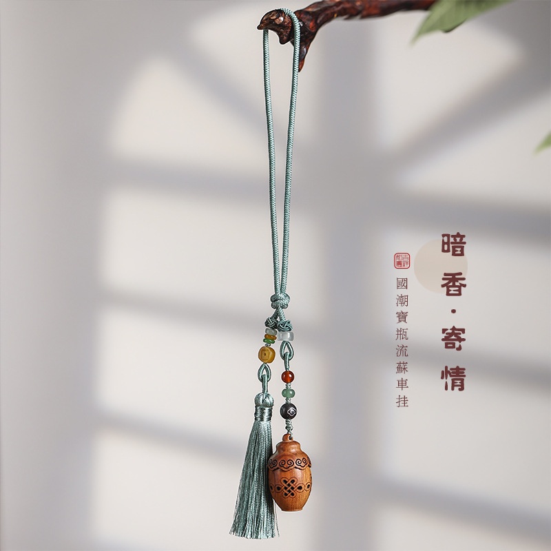 花梨木古风雕刻中国结宝瓶嘎物瓶吊坠镂空香囊挂件汽车后视镜车挂