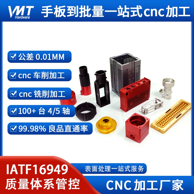 厂家cnc电脑锣非标304不锈钢零件加工五金不锈钢精密零件cnc加工