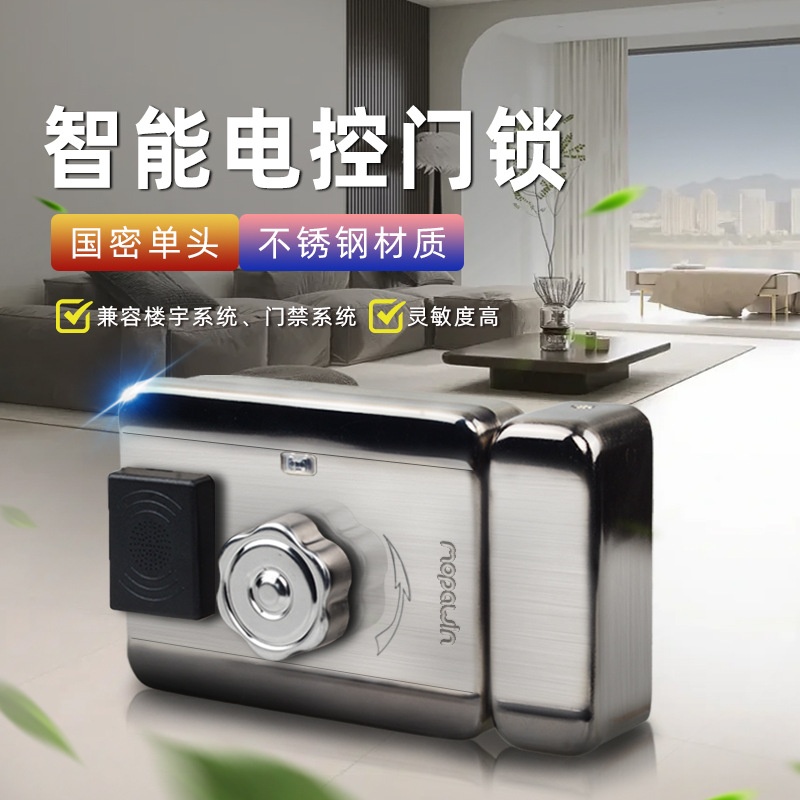 消防单双头电机锁静音灵性智能锁不锈钢防盗楼宇门禁电控电子门锁