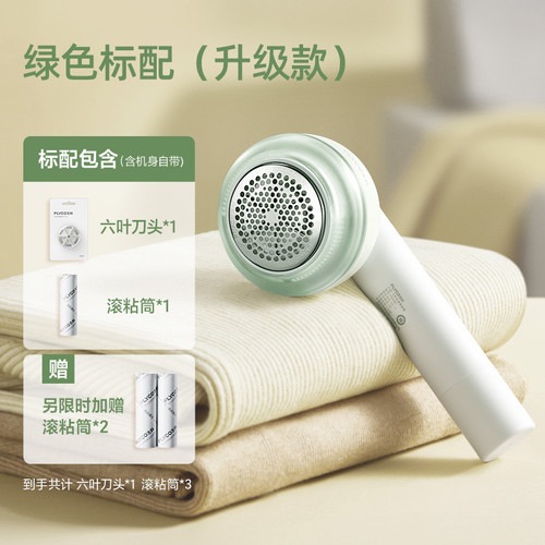 飞科毛球修剪器剃毛器打毛机家用衣服起球去球器毛衣去刮除毛神器