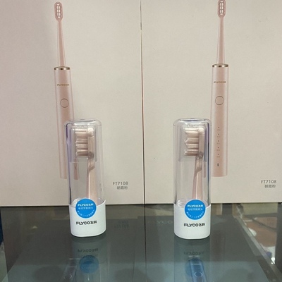 飞科电动牙刷原装替换头