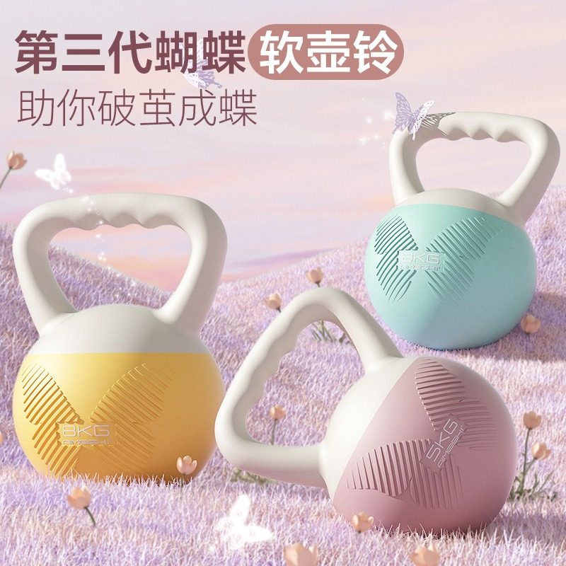 壶铃女士健身家用专用锻炼深蹲练臀翘臀儿童瑜伽包胶专业运动器材