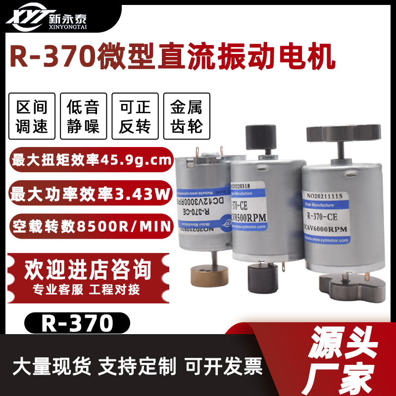 新永泰单双轴马达减速电机