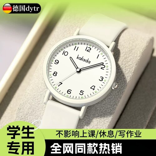 德国进口考研专用女生机械手表