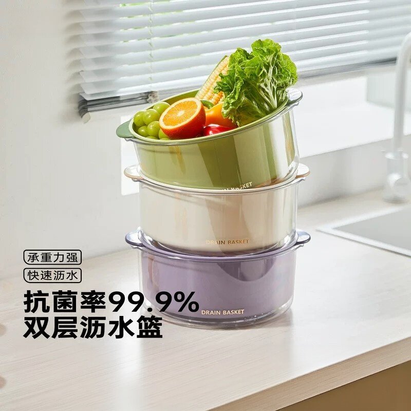 德国双层沥水洗菜篮水果蔬菜盘