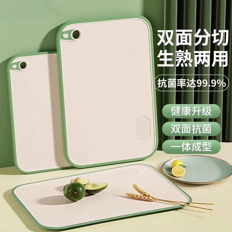 德国塑料抗菌防霉菜板套装砧板