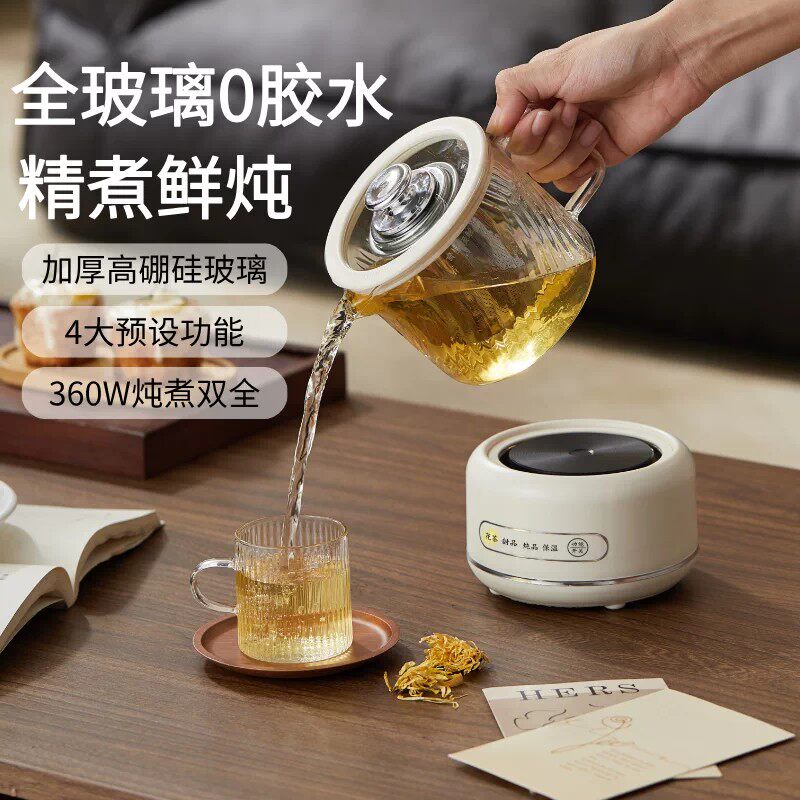 德国全玻璃迷你多功能煮茶养生壶