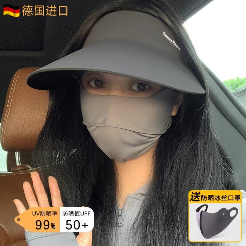 日本空顶遮阳帽女夏2026新款防晒防紫外线无痕一体口罩面罩太阳帽