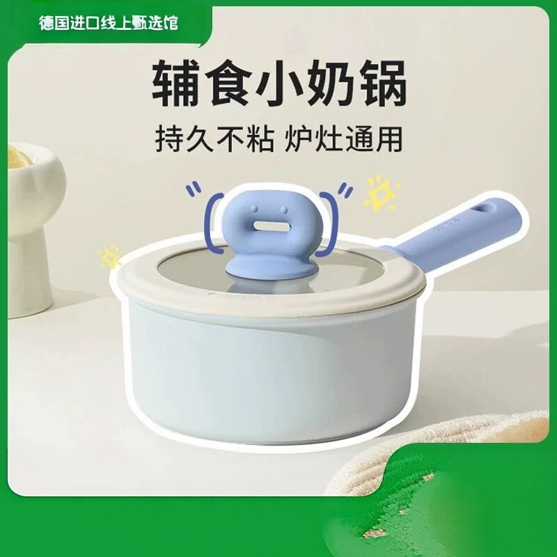 德国陶瓷不粘蒸煮一体婴儿奶锅