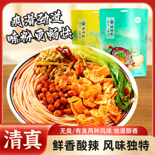 曼私味清真螺蛳粉320g正宗柳州特产加臭加辣螺狮粉速食袋装 螺丝粉
