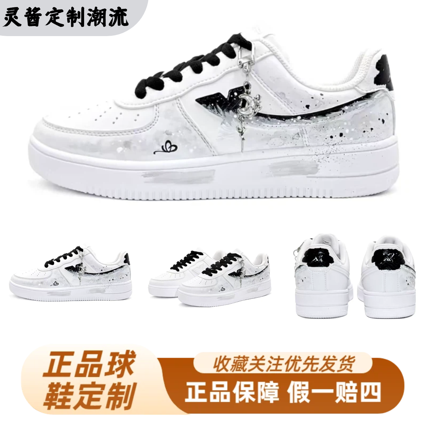 【定制球鞋】特步空军一号九度灰时尚潮流百搭舒适耐磨增高板鞋