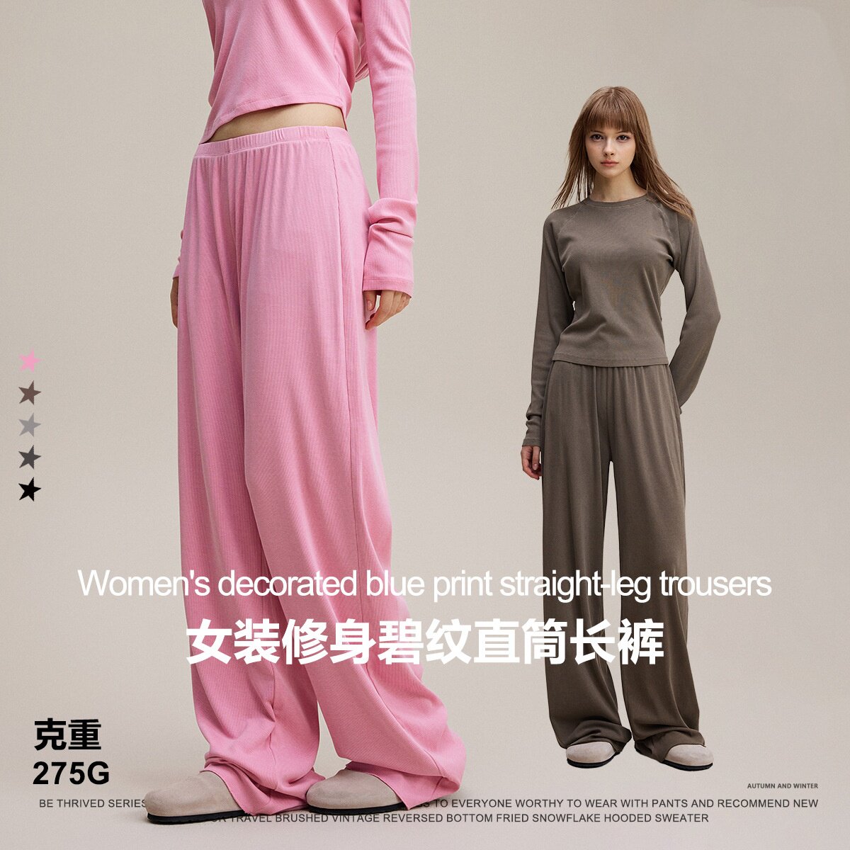 美式潮牌ins高级感宽松慵懒风休闲裤秋冬款松紧腰直筒阔腿裤女生