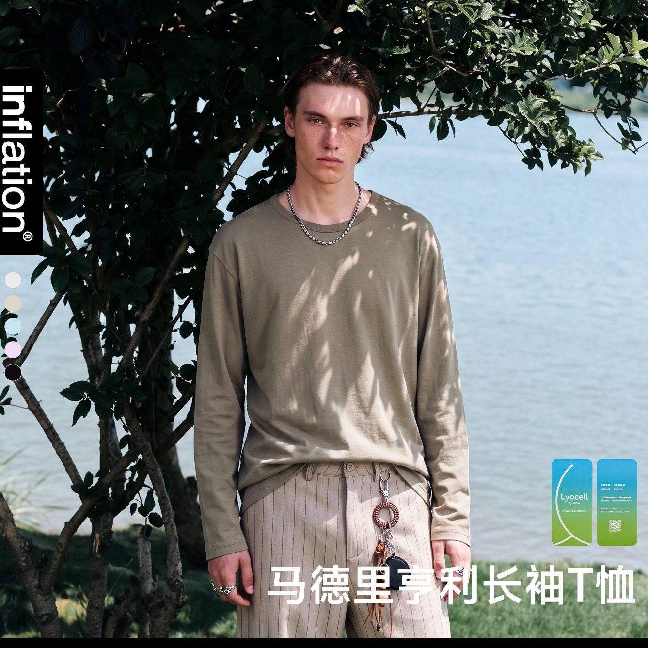 马德里亨利亚麻长袖T恤春秋美式潮牌老钱风莱赛尔宽松圆领体恤男