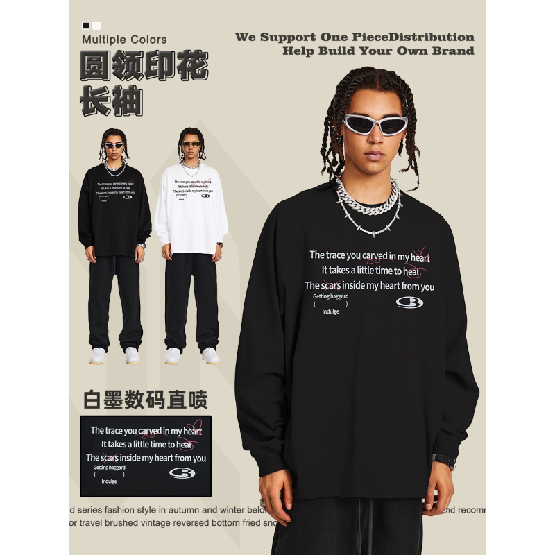 春秋款宽松型百搭打底潮酷字母印花长袖T恤ins潮牌休闲体恤上衣男
