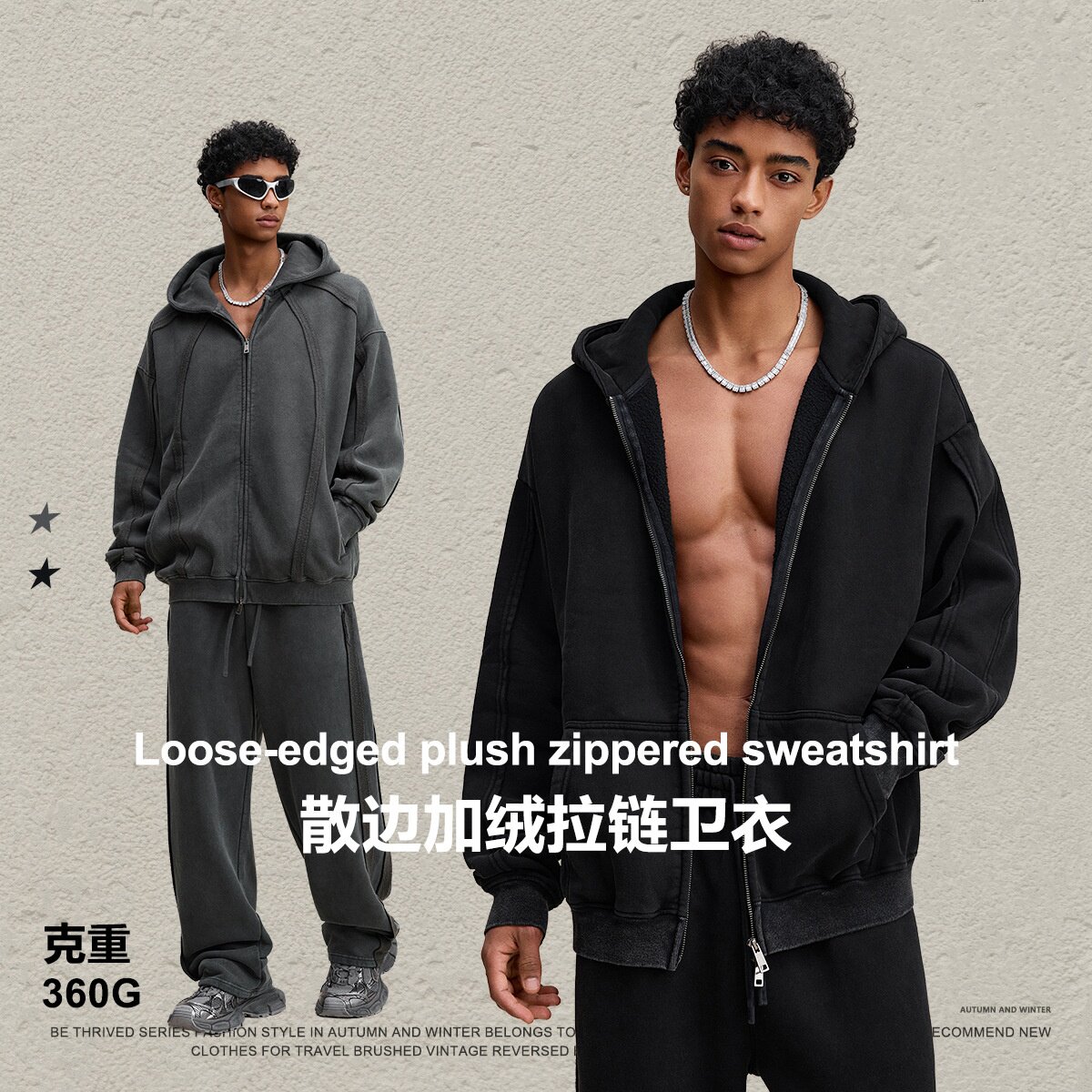 美式潮牌复古重工蜡染拉链开衫卫衣男秋冬新品散边加绒情侣装外套