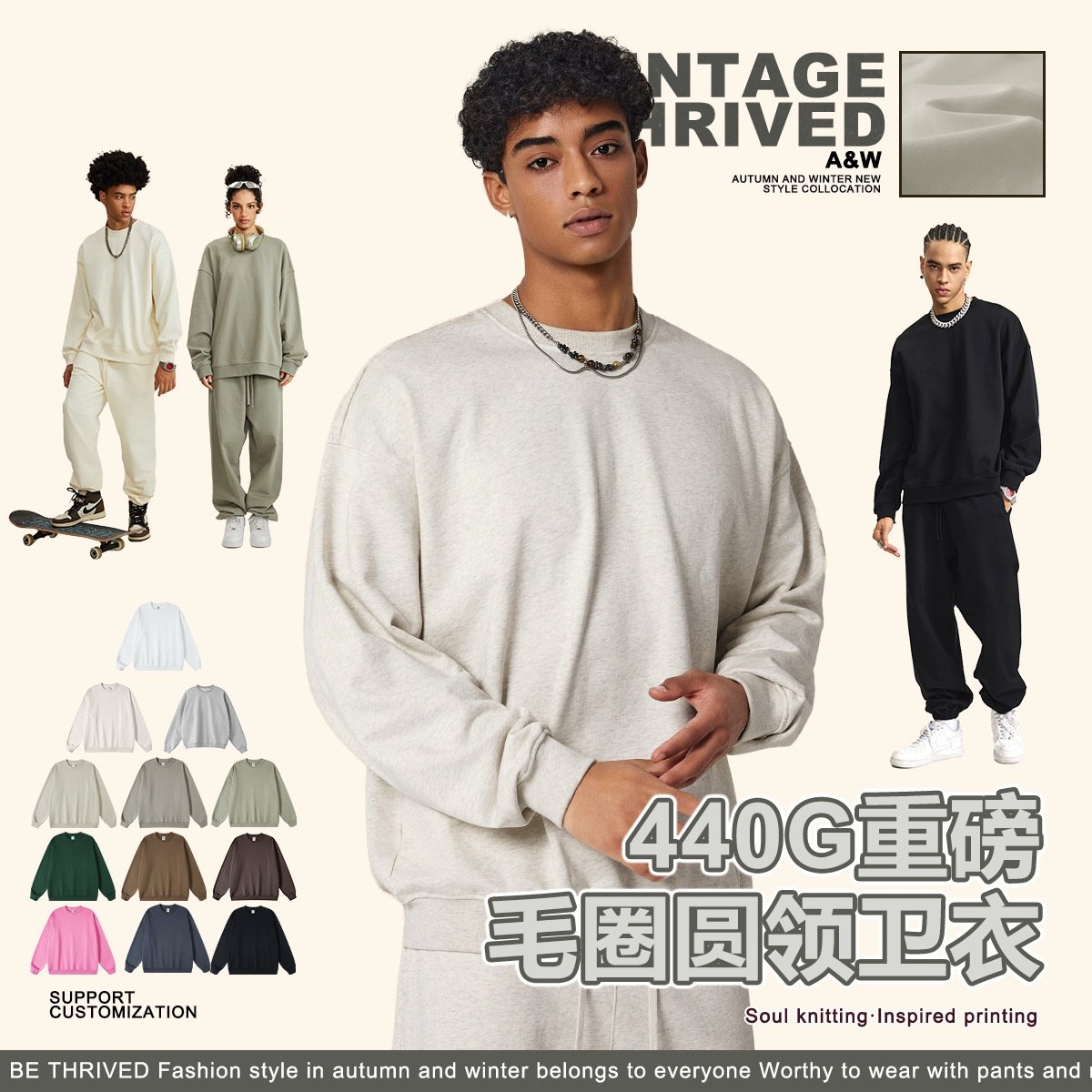 春秋新款纯色重磅毛圈440G圆领卫衣街头潮牌宽松百搭落肩卫衫男女