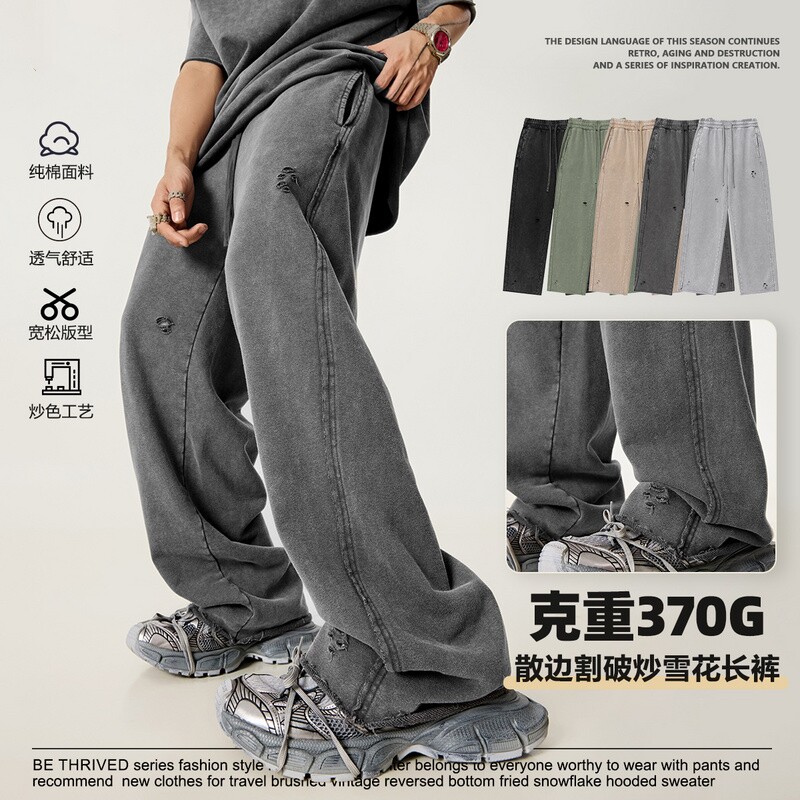 美式街头复古水洗做旧直筒卫裤简约宽松潮牌卷边割破休闲长裤男潮