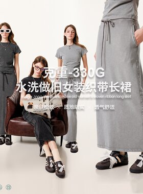 美式潮牌水洗做旧长款A字裙后开叉高腰遮跨显瘦直筒宽松半身裙女