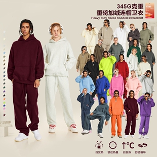 纯色连帽卫衫 秋冬新款 青少年宽松休闲加绒卫衣男生街头潮牌情侣款