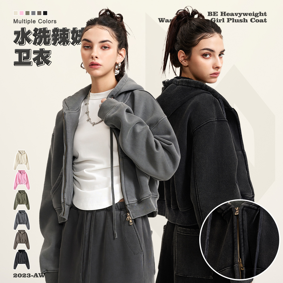 秋冬新品潮牌辣妹水洗复古加绒短款卫衫女y2k拉链连帽卫衣外套潮