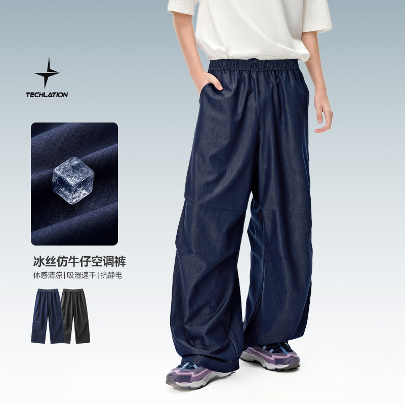 美式潮牌冰丝仿牛仔空调裤春夏新品速干凉感阔腿男式宽松休闲裤潮
