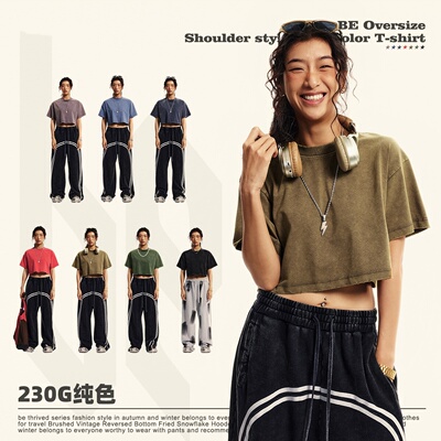 春夏水洗凉感T恤美式肯豆同款短款运动罩衫ins辣妹短款露脐女上衣