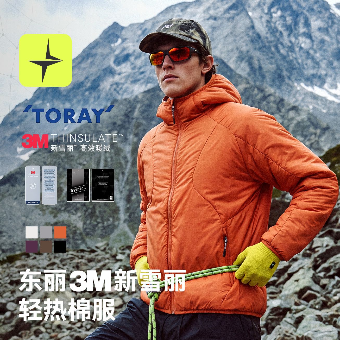 美式潮牌东丽3M新雪丽轻热棉服秋冬新品户外运动防泼水连帽外套男