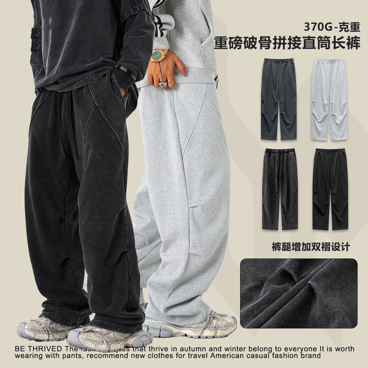 美式潮牌高街水洗针织卫裤秋冬新款休闲宽松基础款毛圈直筒长裤男