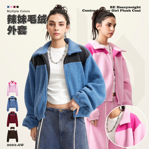撞色拼接辣妹短款毛绒外套