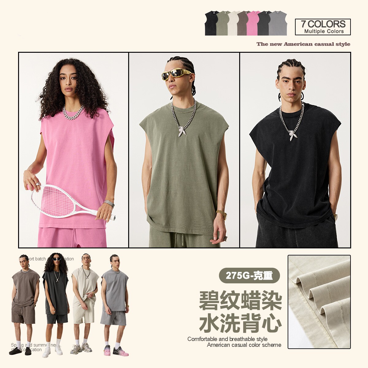 美式潮牌痞帅宽松运动健身无袖坎肩T恤春夏新品碧纹蜡染背心男ins