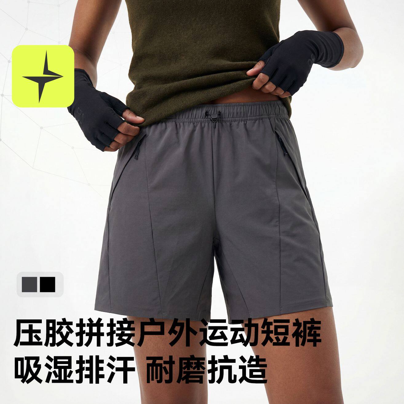 压胶拼接户外休闲运动短裤春夏新品户外潮牌宽松纯色骑行短裤男士