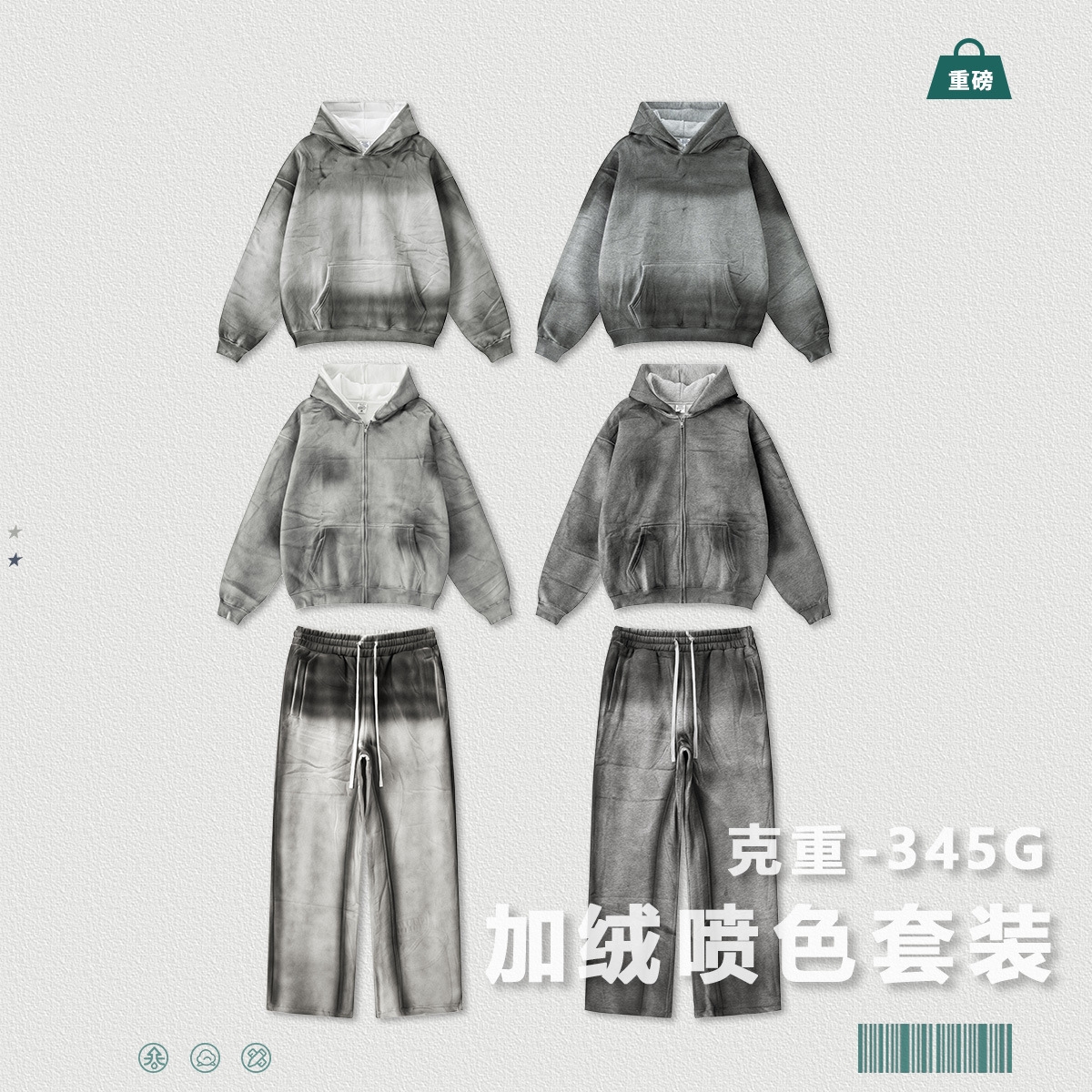 秋冬新品艺术喷绘阔腿卫裤卫衣美术潮牌高级感休闲衣服运动套装男
