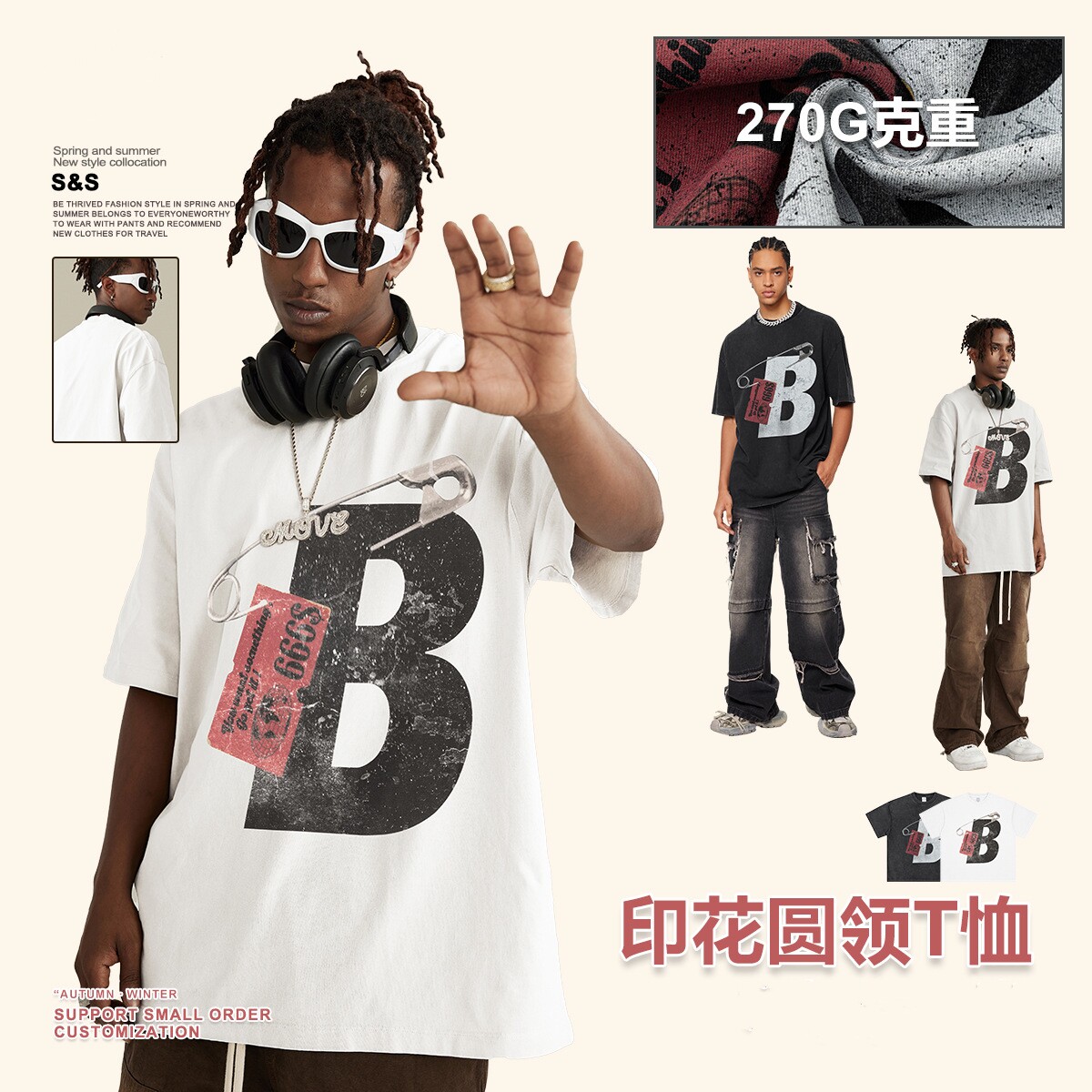 美式高街回形针vintage宽松重磅体恤春夏潮牌宽松纯棉短袖T恤男士