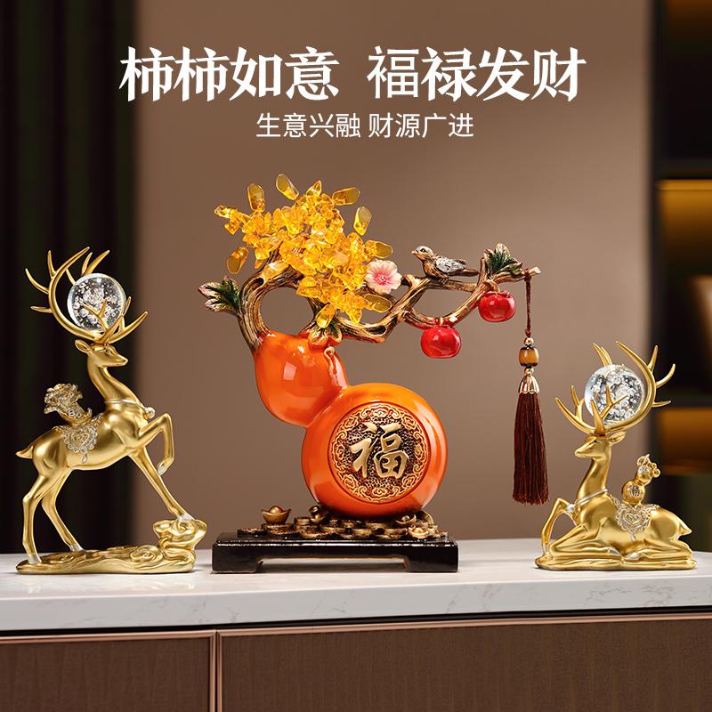 招财新年摆件葫芦鹿套装