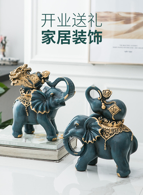 大象摆件招财镇宅酒柜装饰品新家客厅玄关电视柜创意摆设家居饰品